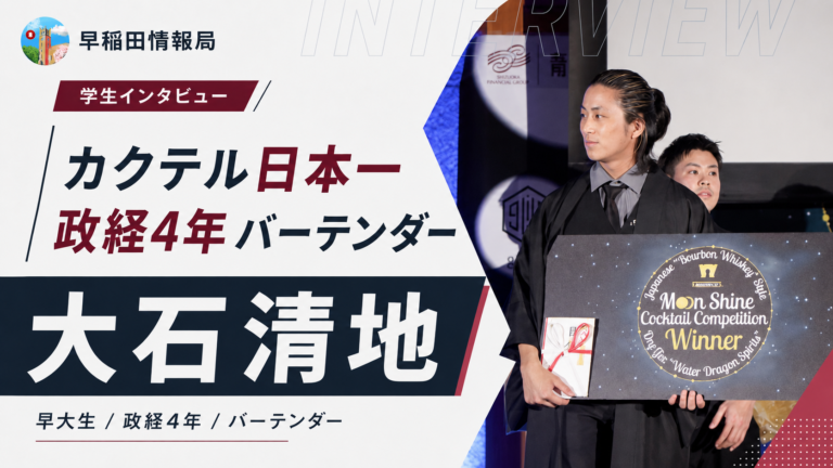 大石くんサムネ