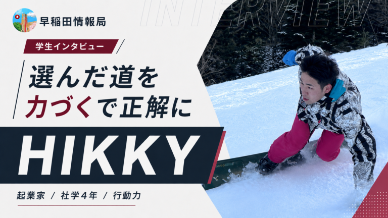 HIKKYサムネ