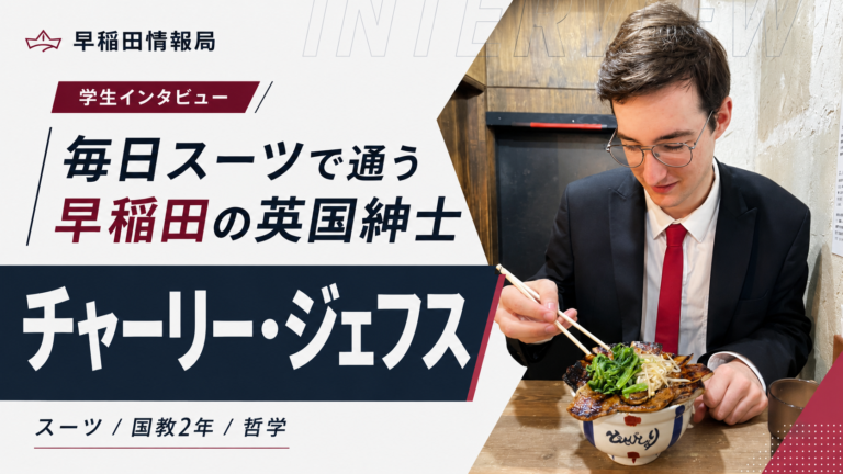 チャーリーサムネ