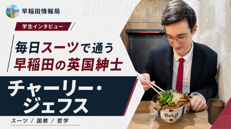 チャーリー修正サムネ