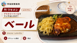 ベール新サムネ