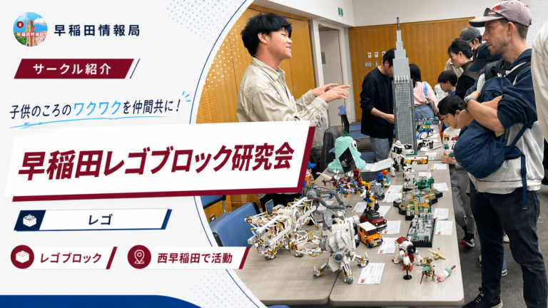 レゴブロック新サムネ