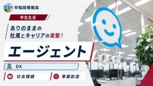 エージェント様サムネ